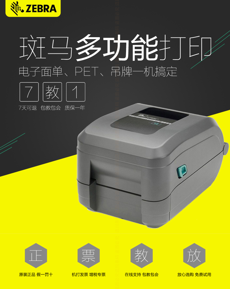 金年会|金年会·jinnian(金字招牌)诚信至上