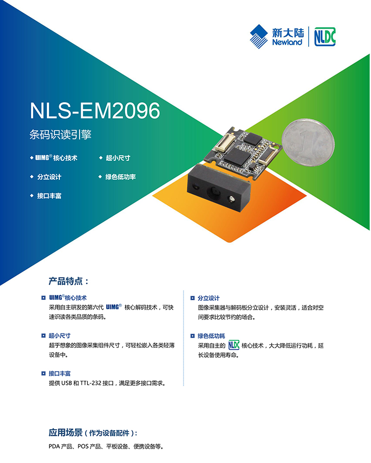 金年会|金年会·jinnian(金字招牌)诚信至上