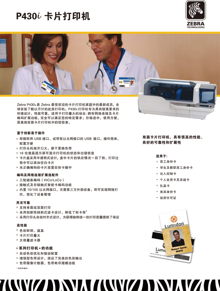 金年会|金年会·jinnian(金字招牌)诚信至上