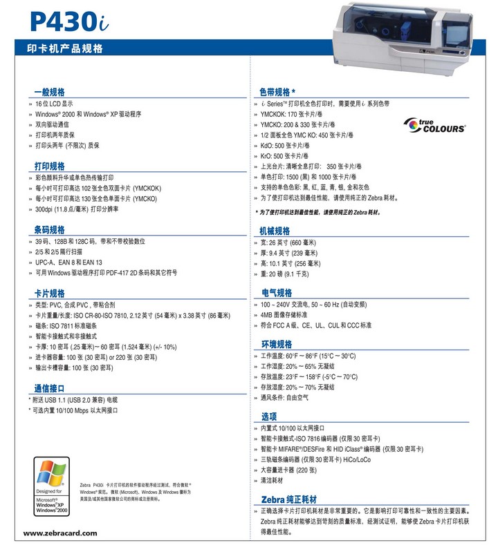 金年会|金年会·jinnian(金字招牌)诚信至上