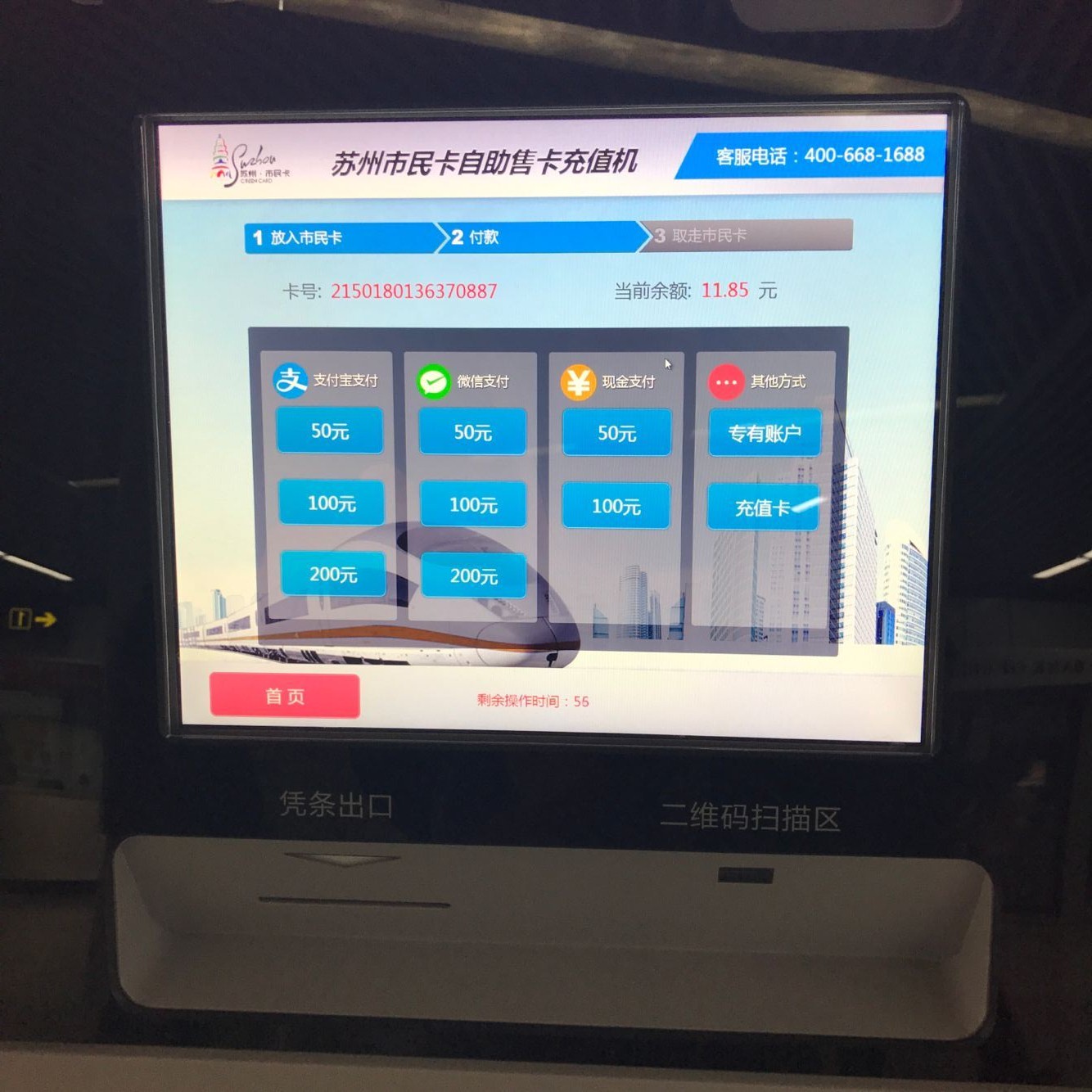 金年会|金年会·jinnian(金字招牌)诚信至上