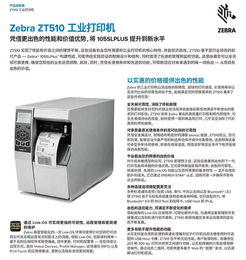 金年会|金年会·jinnian(金字招牌)诚信至上