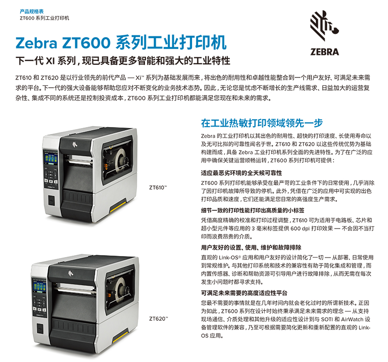 金年会|金年会·jinnian(金字招牌)诚信至上