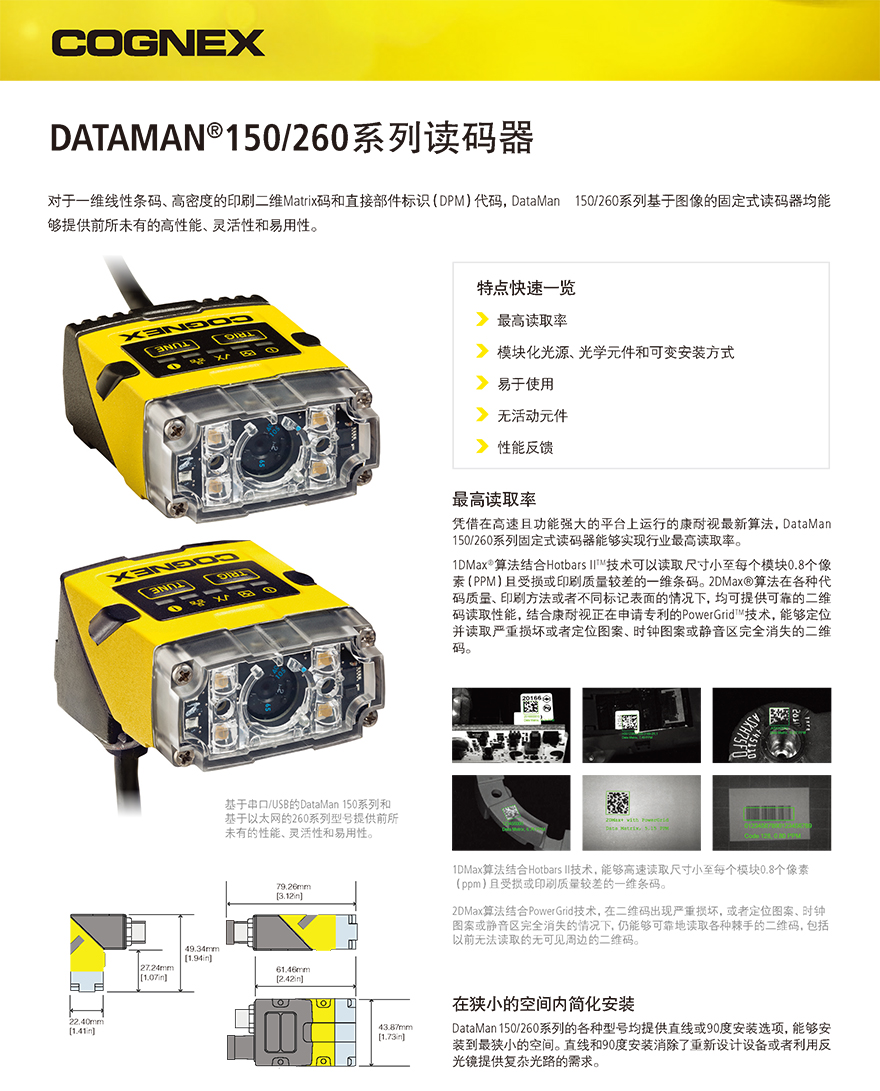 金年会|金年会·jinnian(金字招牌)诚信至上