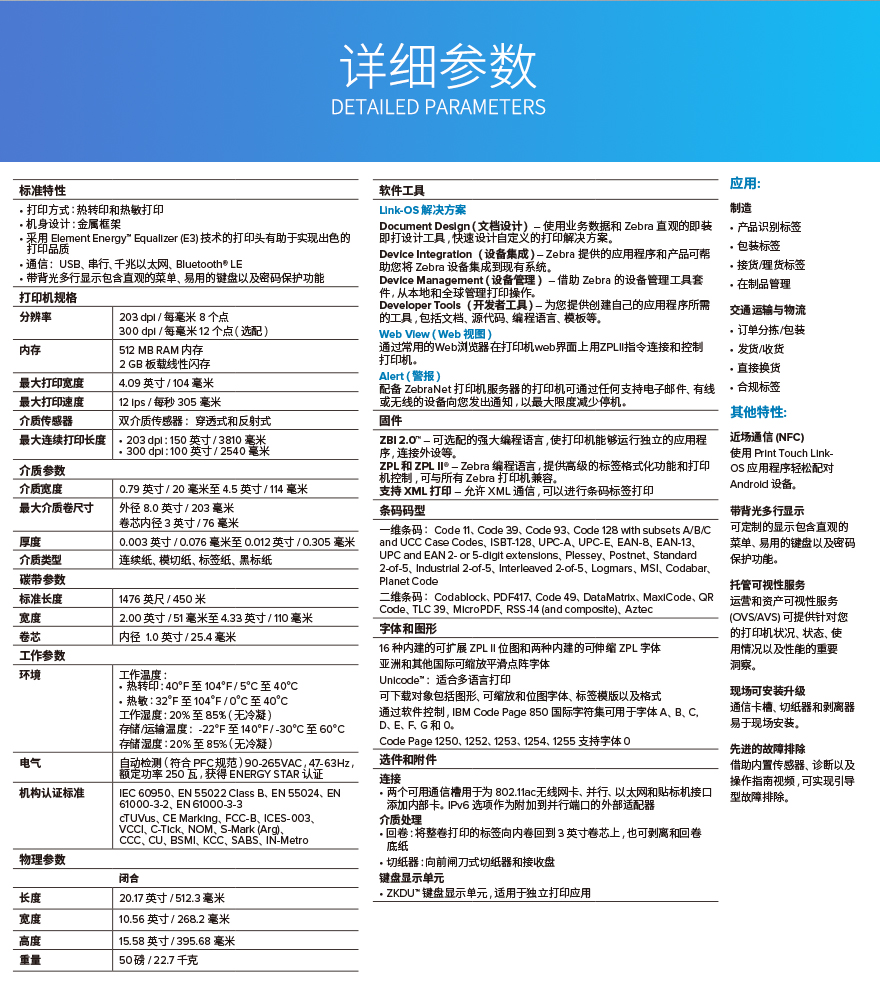 金年会|金年会·jinnian(金字招牌)诚信至上