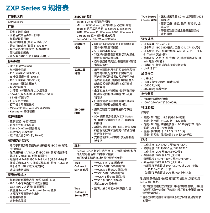 金年会|金年会·jinnian(金字招牌)诚信至上