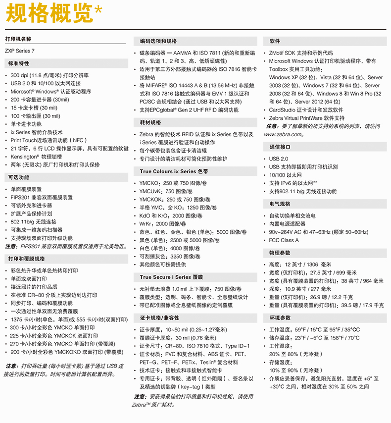 金年会|金年会·jinnian(金字招牌)诚信至上