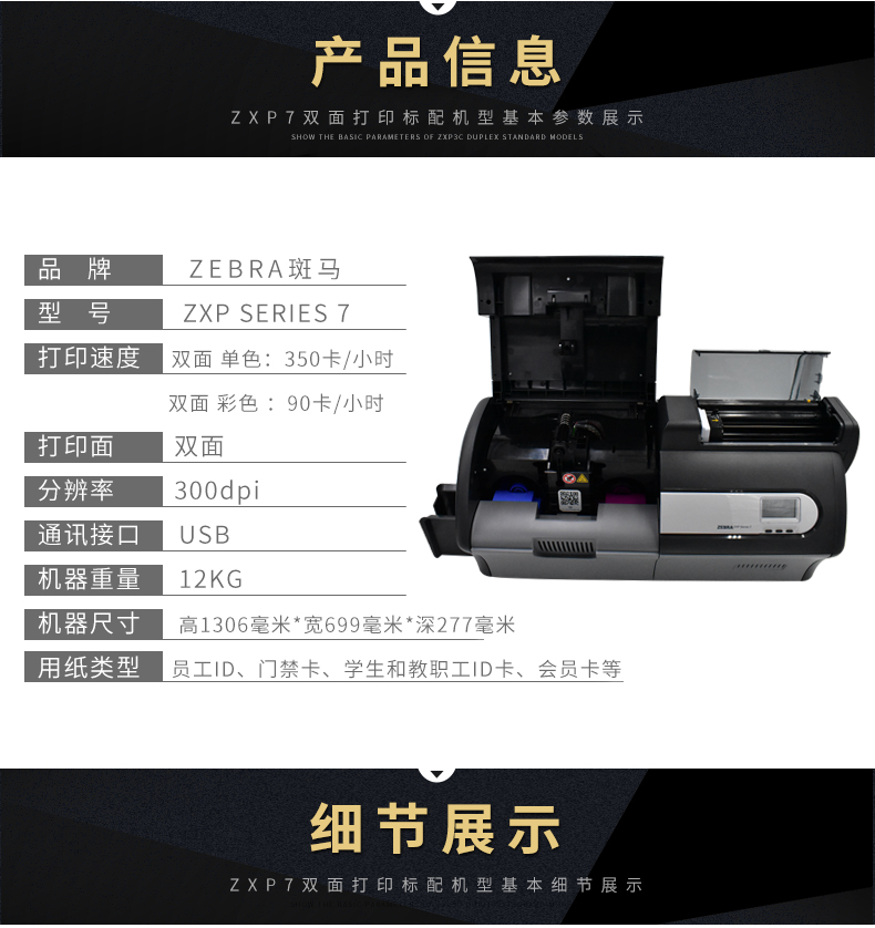 金年会|金年会·jinnian(金字招牌)诚信至上