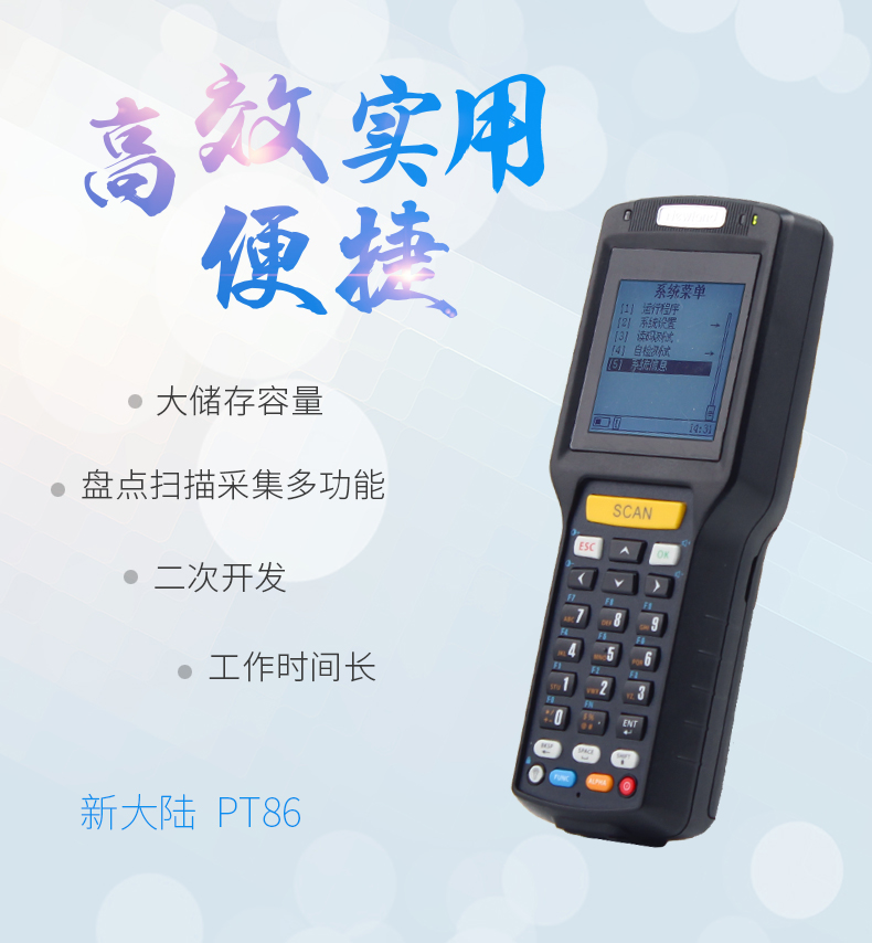 金年会|金年会·jinnian(金字招牌)诚信至上