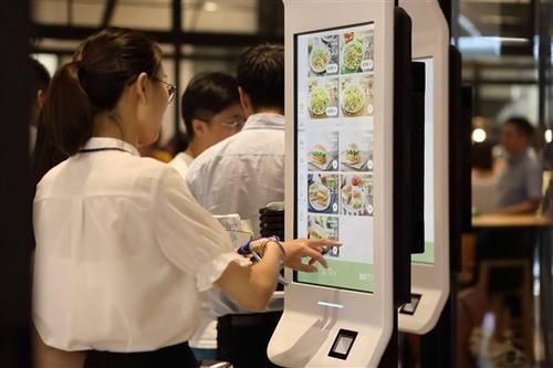 二维扫描？樵谑迪挚系禄拗交悴偷挠τ冒咐