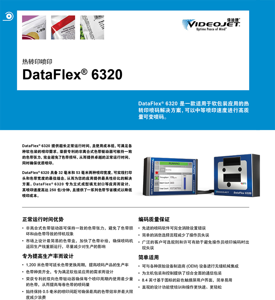 金年会|金年会·jinnian(金字招牌)诚信至上