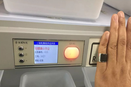 金年会|金年会·jinnian(金字招牌)诚信至上