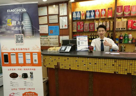 金年会|金年会·jinnian(金字招牌)诚信至上