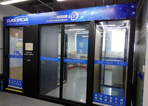 金年会|金年会·jinnian(金字招牌)诚信至上