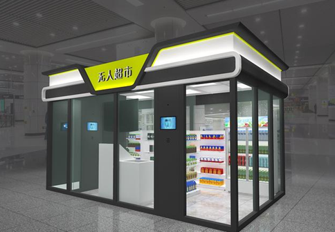 金年会|金年会·jinnian(金字招牌)诚信至上