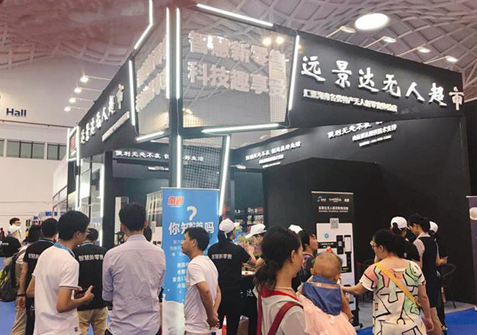 金年会|金年会·jinnian(金字招牌)诚信至上