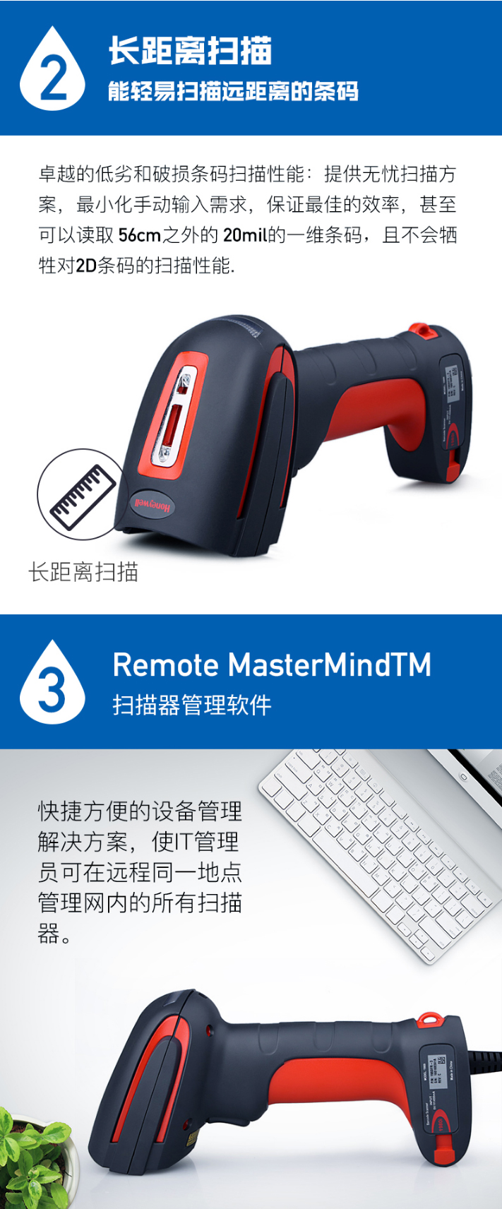 1910i条码扫描枪能够容易扫描远距离条码，具有扫描器治理软件