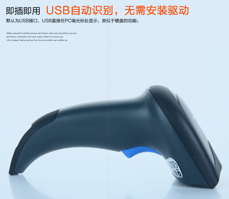 Datalogic QW2100 条码扫描枪USB自动识别，无需装置驱动