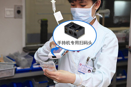 新大陆EM3096二维扫描模组，扫码支付？橛叛