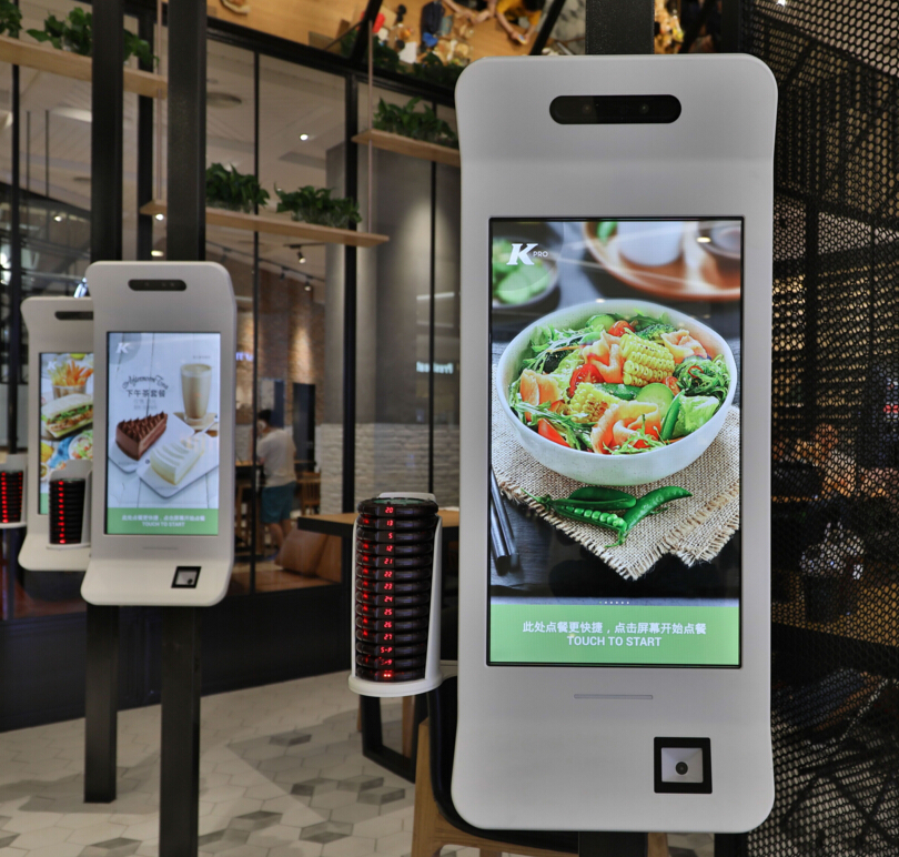 肯德基自助点餐机嵌入二维扫码支付？,实现无纸化点餐