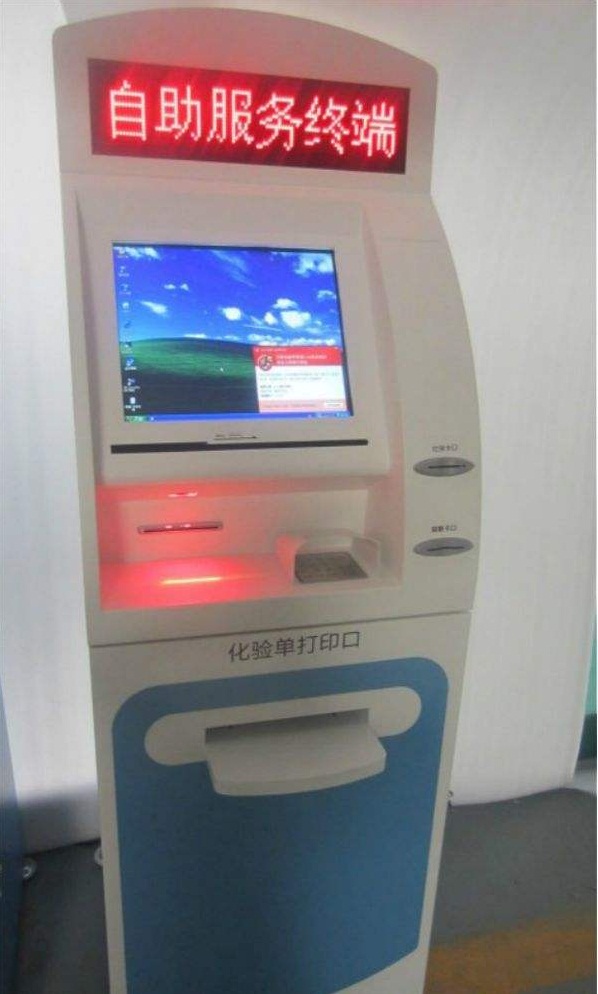 条码扫描？樵谝搅谱灾斩说挠τ冒咐