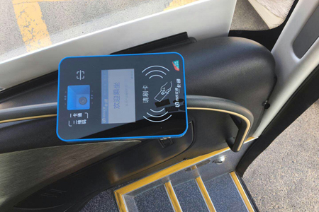 苏州金年会公交手机支付解决计划