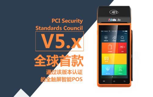 新大陆EM3096智能POS机条码扫描？橥萍